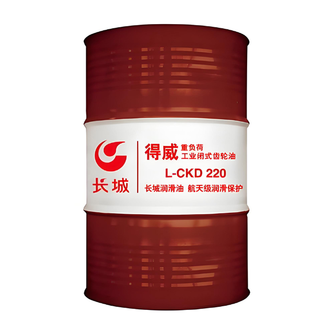 恩施长城得威工业闭式齿轮油CKD